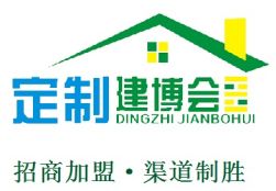 2022第14屆中部（長沙）建材新產品招商暨門業門窗博覽會 聚焦創新，引領行業未來