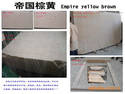 南安市美侖建材貿(mào)易 精選石材石料產(chǎn)品全覽