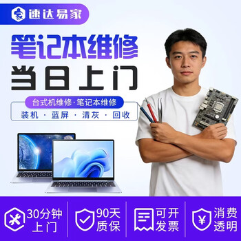 電腦服務某東分檔排行 24款高中低檔計算機系統服務全解析